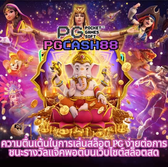 ฤทธิ์ ลือชา